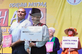 Разград - Панаир на киселото мляко - закриване