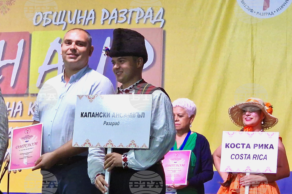 Разград - Панаир на киселото мляко - закриване