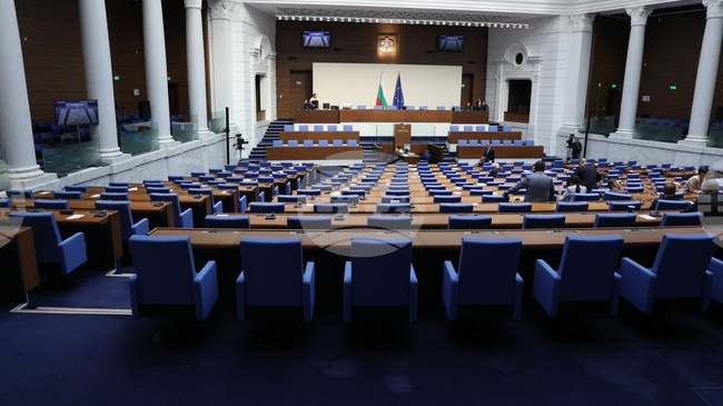 MPs Halt Budget Spending on Public Sector Employee Events