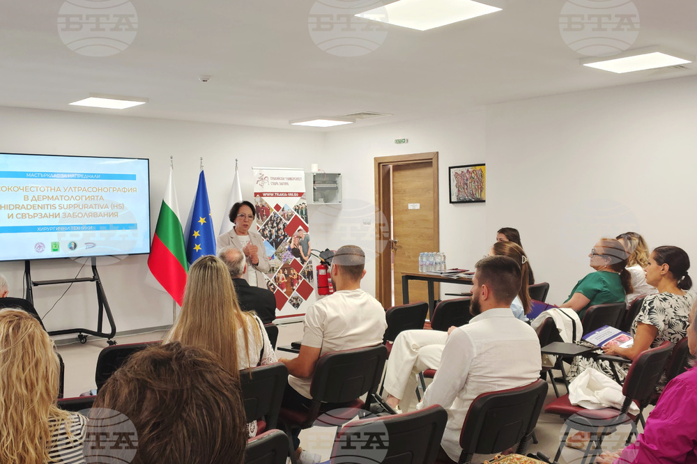 Стара Загора - Тракийски университет - дерматолози - майсторски клас 