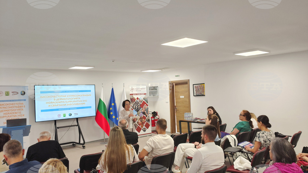 Стара Загора - Тракийски университет - дерматолози - майсторски клас