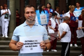 Национален център по заразни и паразитни болести „Бул Био - НЦЗПБ“ - служители - протест
