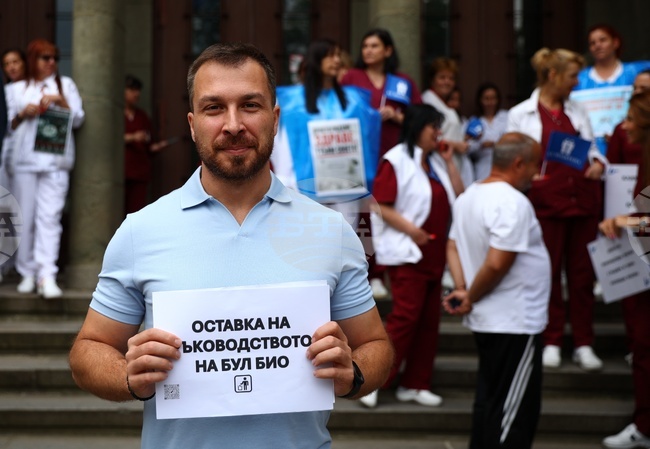 Национален център по заразни и паразитни болести „Бул Био - НЦЗПБ“ - служители - протест