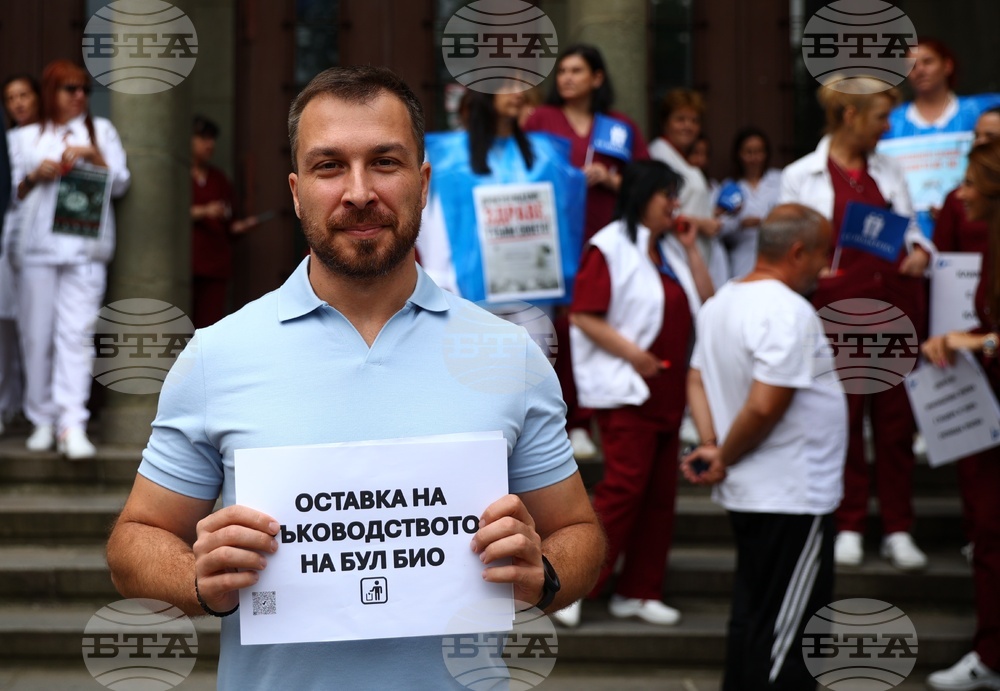 Национален център по заразни и паразитни болести „Бул Био - НЦЗПБ“ - служители - протест