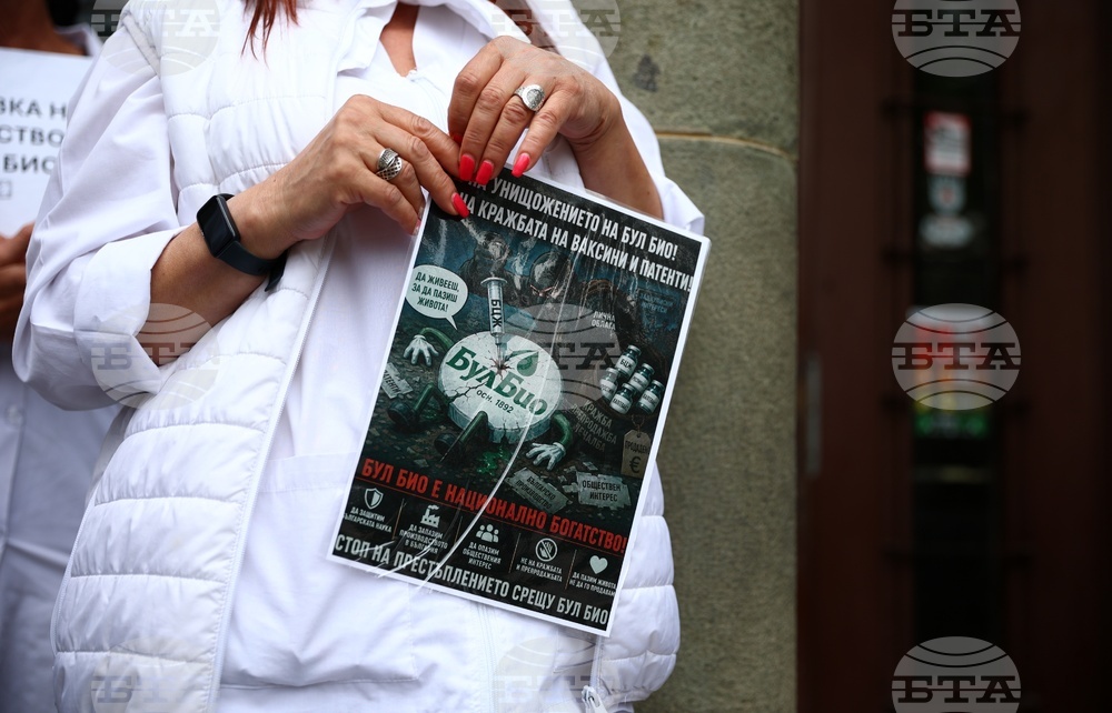 Национален център по заразни и паразитни болести „Бул Био - НЦЗПБ“ - служители - протест