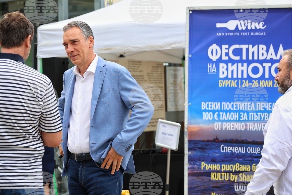 Бургас - Фестивал на виното - „Wine & Spirits Fest“ 2026