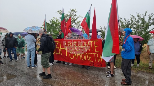Протестиращи излязоха близо до авиобаза „Безмер” край Ямбол срещу разполагането на американски самолети