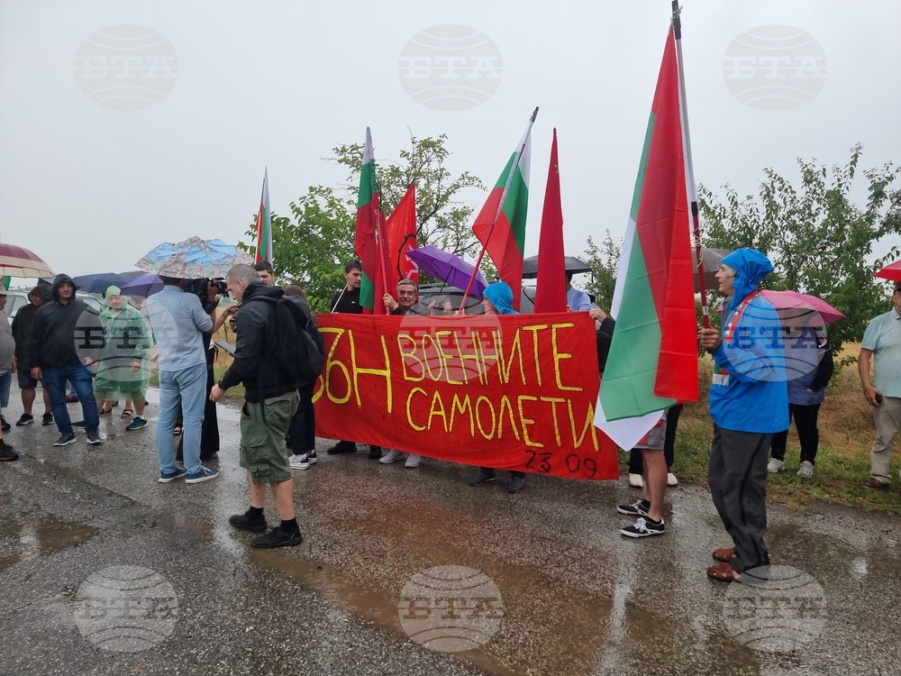 Село Безмер - протест