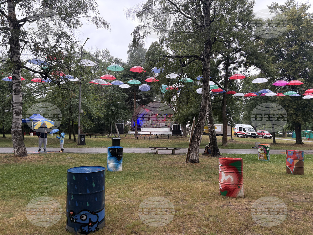Самоков - LAGO Fest