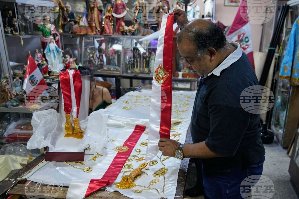 Peru Presidential Sash