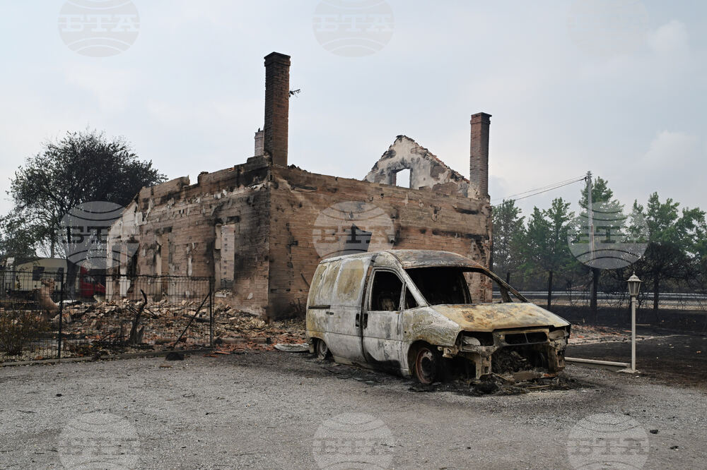 France Wildfires
