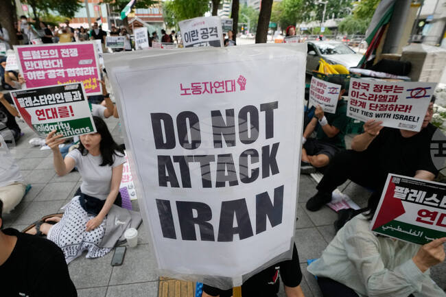 South Korea US Iran Protest