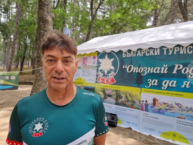 В Жеравна се отбелязват 60 години от създаването на Националното движение „Опознай България – 100 национални туристически обекта“