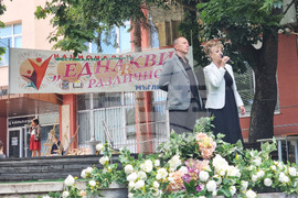 Мъглиж - Национален фестивал на етносите „Еднакви в различното“