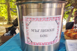 Мъглиж - Национален фестивал на етносите „Еднакви в различното“