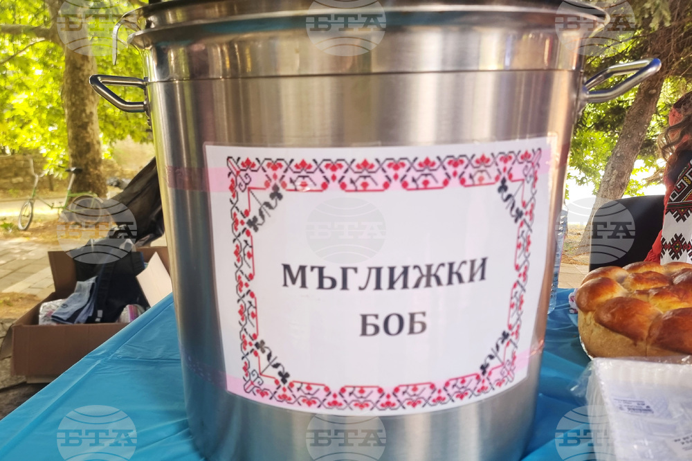 Мъглиж - Национален фестивал на етносите „Еднакви в различното“