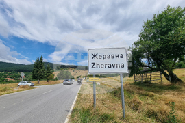 Село Жеравна - движение „Опознай България - 100 национални туристически обекта“ - 60 години