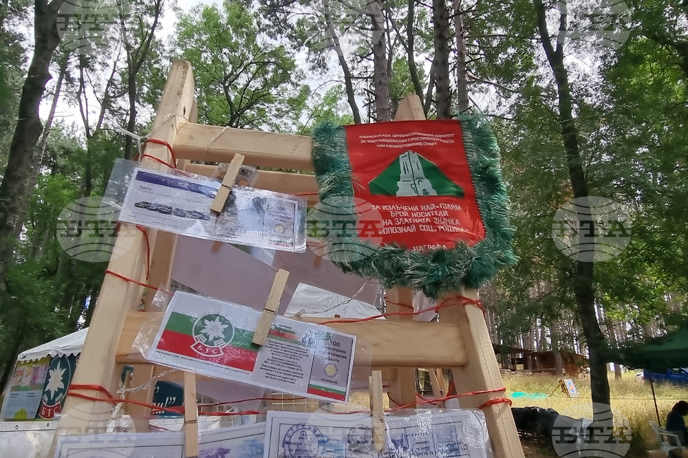 Село Жеравна - движение „Опознай България - 100 национални туристически обекта“ - 60 години