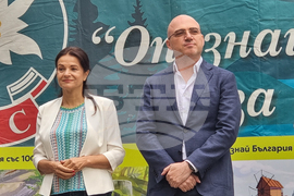 Село Жеравна - движение „Опознай България - 100 национални туристически обекта“ - 60 години