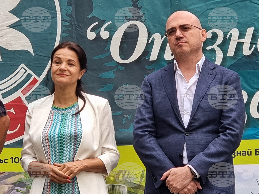 Село Жеравна - движение „Опознай България - 100 национални туристически обекта“ - 60 години