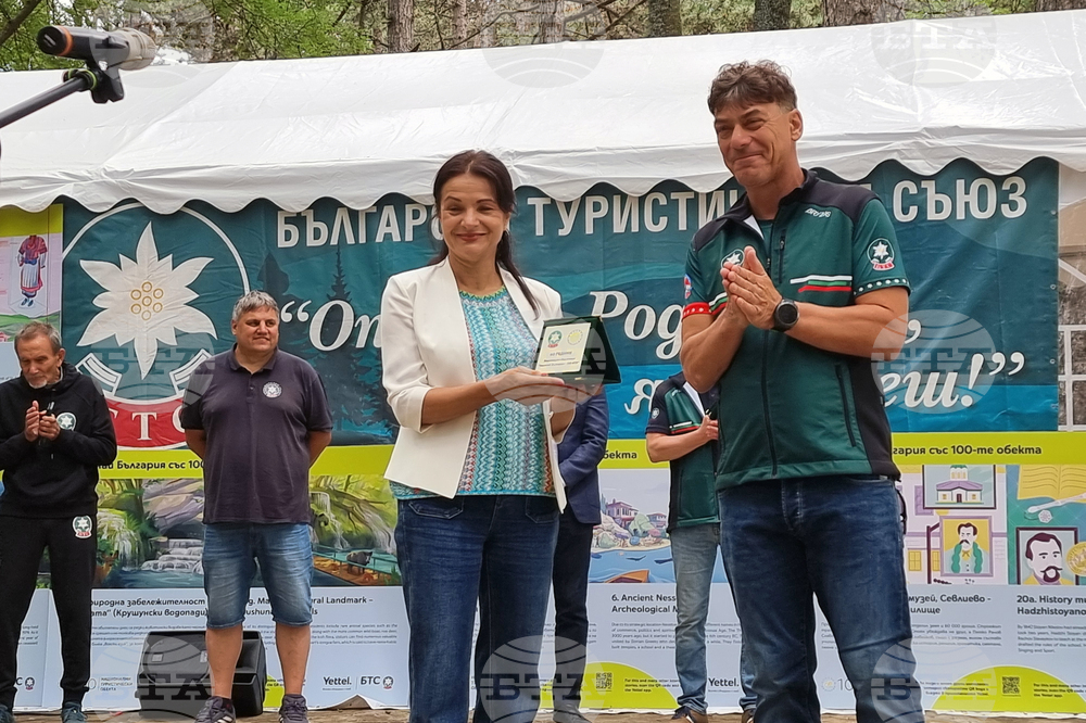 Село Жеравна - движение „Опознай България - 100 национални туристически обекта“ - 60 години