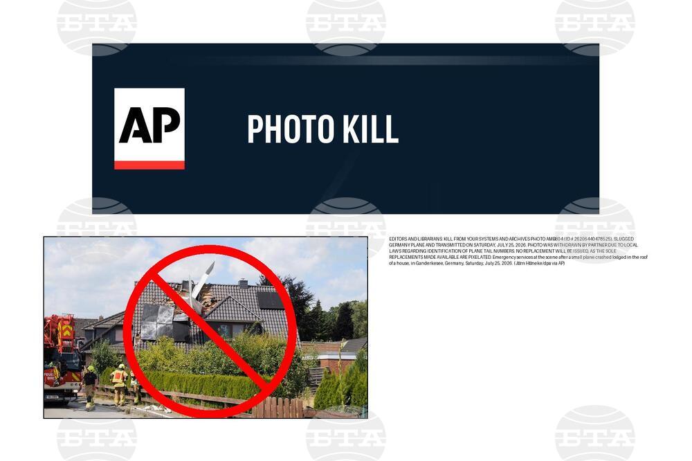 PHOTO KILL Germany Plane