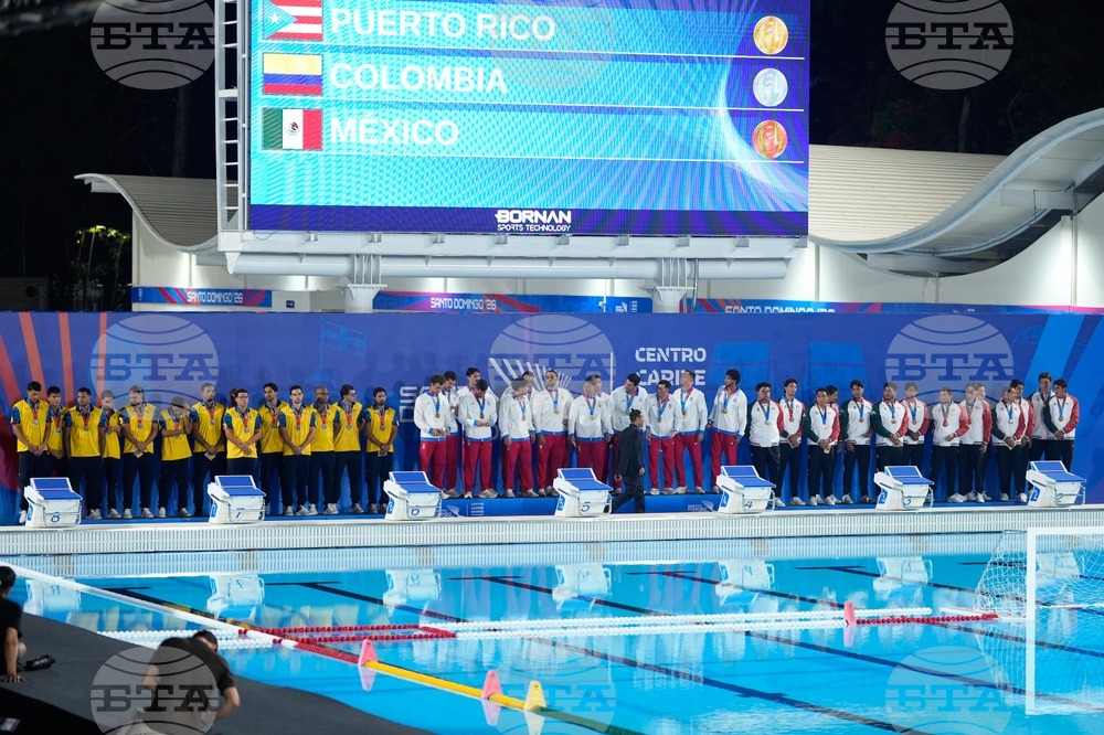 Central American and Caribbean Games