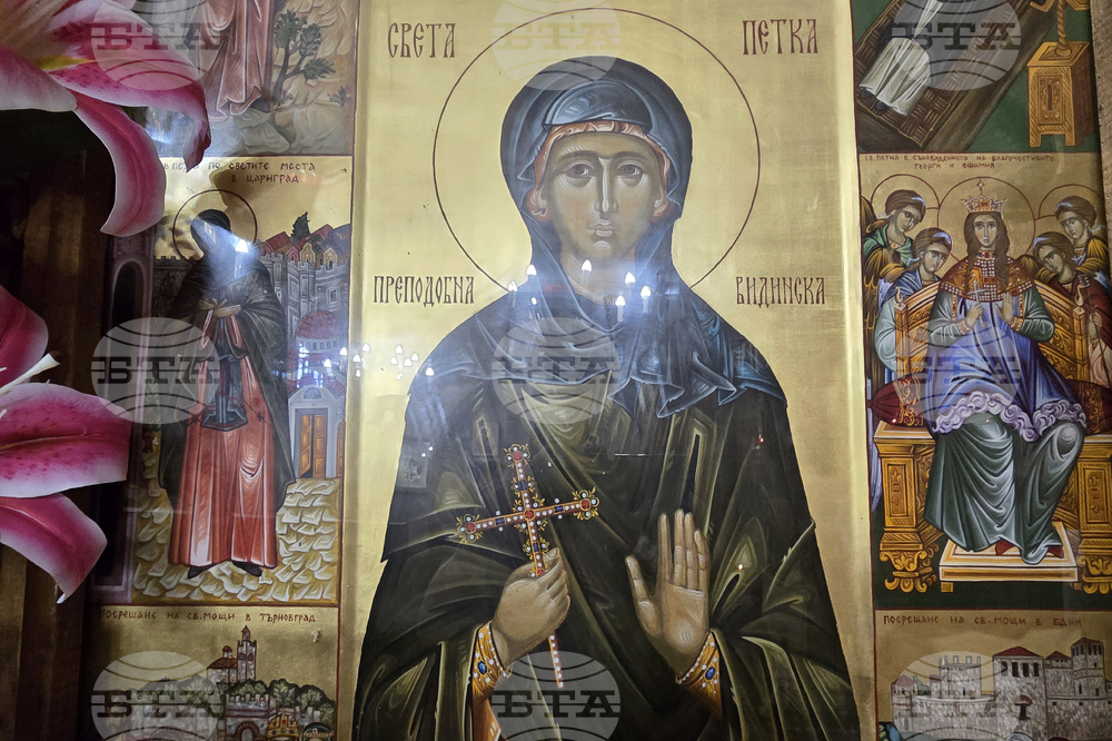 Видин - митрополит Пахомий - старинен храм „Света Петка“ - литургия