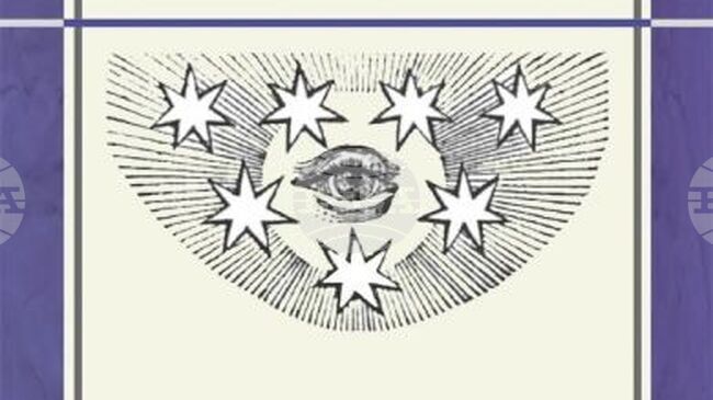 Книгата „Философски екскурси“ на проф. Красимир Делчев представя 26 есета, посветени на европейската интелектуална традиция