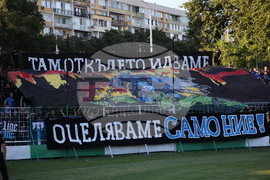 Варна - футбол - „Черно море“ - „Спартак“