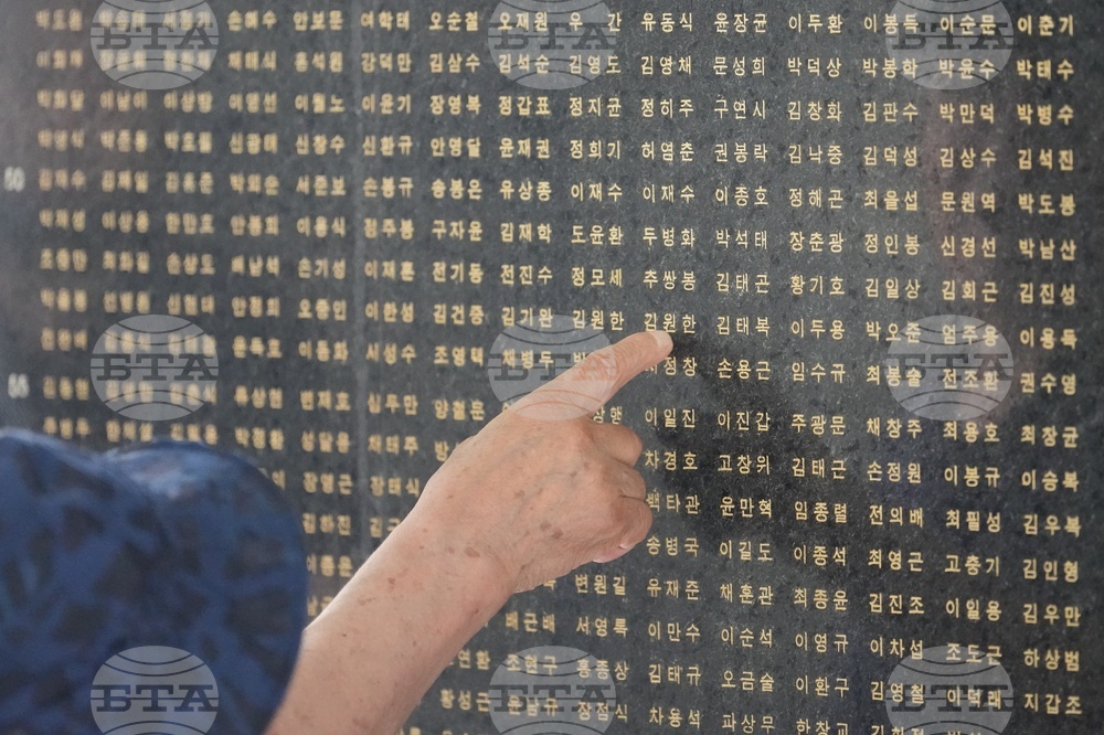 South Korea Traces of War