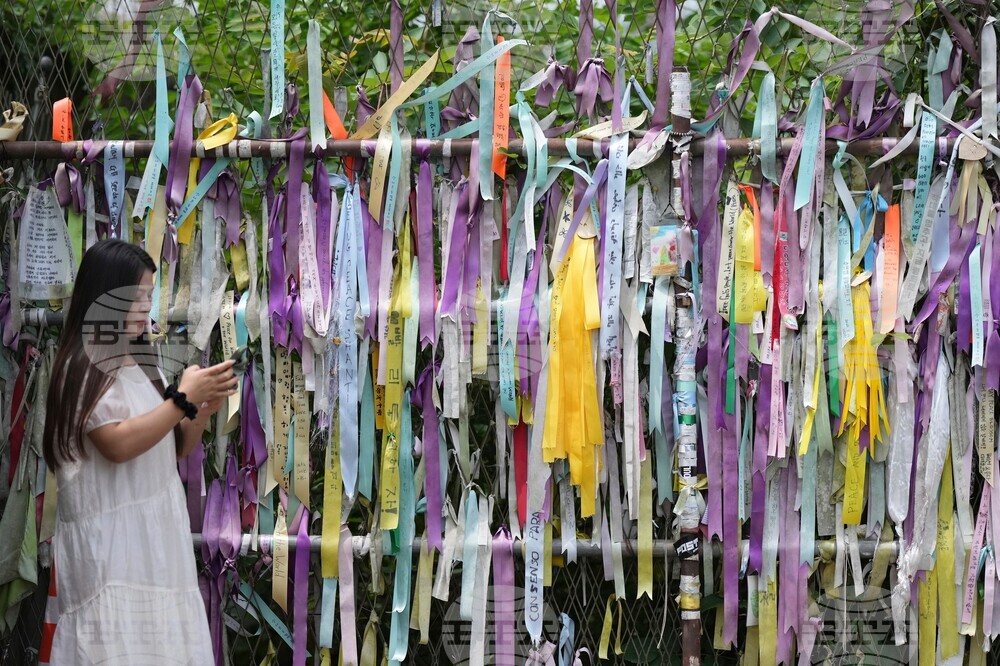 South Korea Traces of War