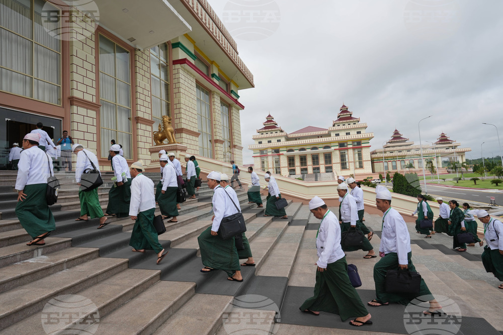 Myanmar Parliament