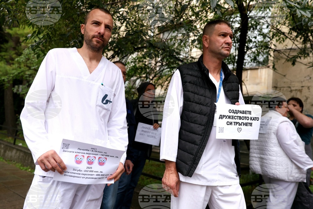 Национален център по заразни и паразитни болести „Бул Био - НЦЗПБ“ - служители - протест