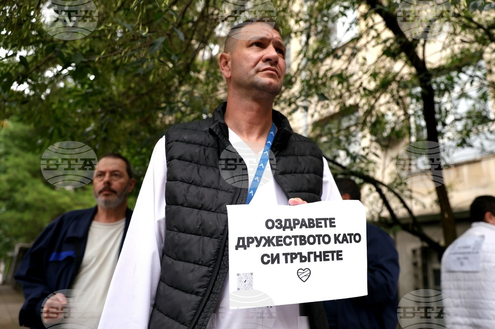 Национален център по заразни и паразитни болести „Бул Био - НЦЗПБ“ - служители - протест