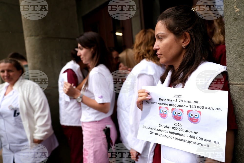 Национален център по заразни и паразитни болести „Бул Био - НЦЗПБ“ - служители - протест