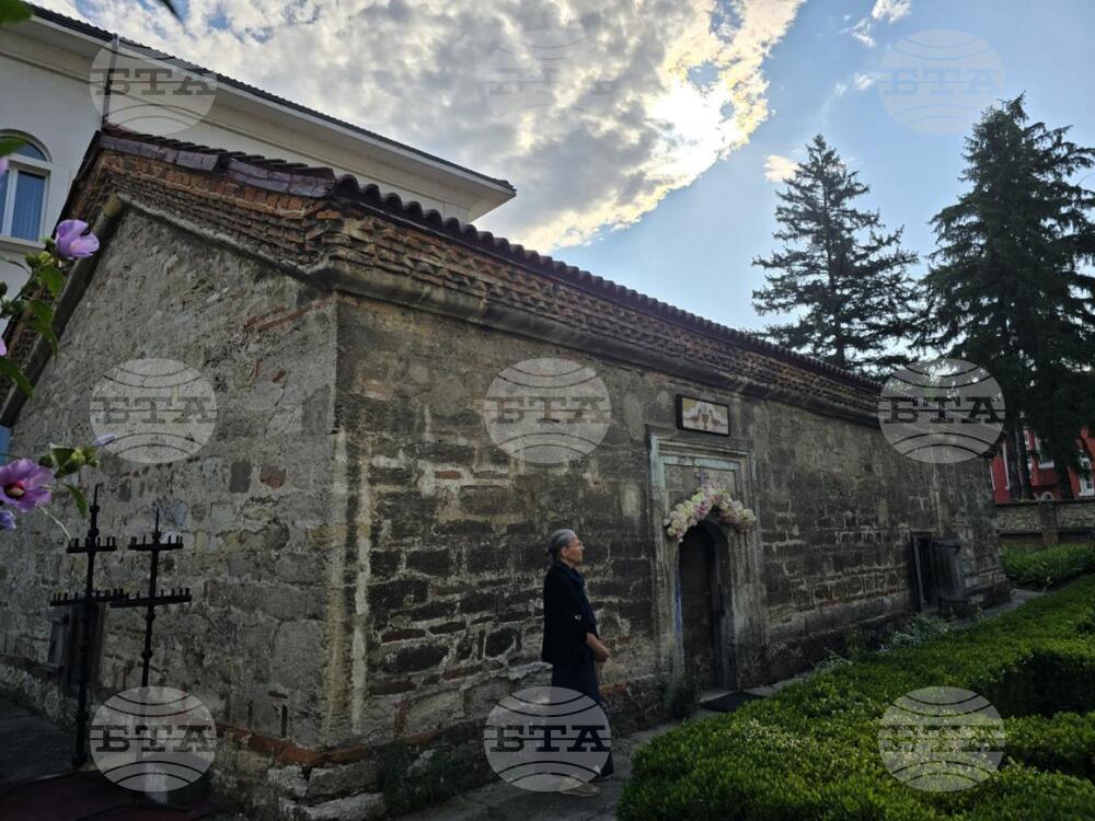 Видин - Видинска света митрополия - свети Пантелеймон - празник