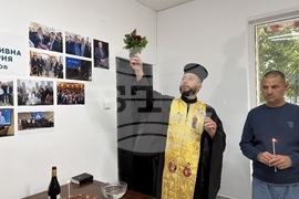 Самоков - офис - „Прогресивна България“ - откриване