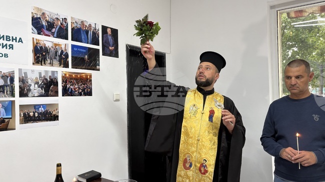 В Самоков бе осветен офис на коалиция „Прогресивна България“ 