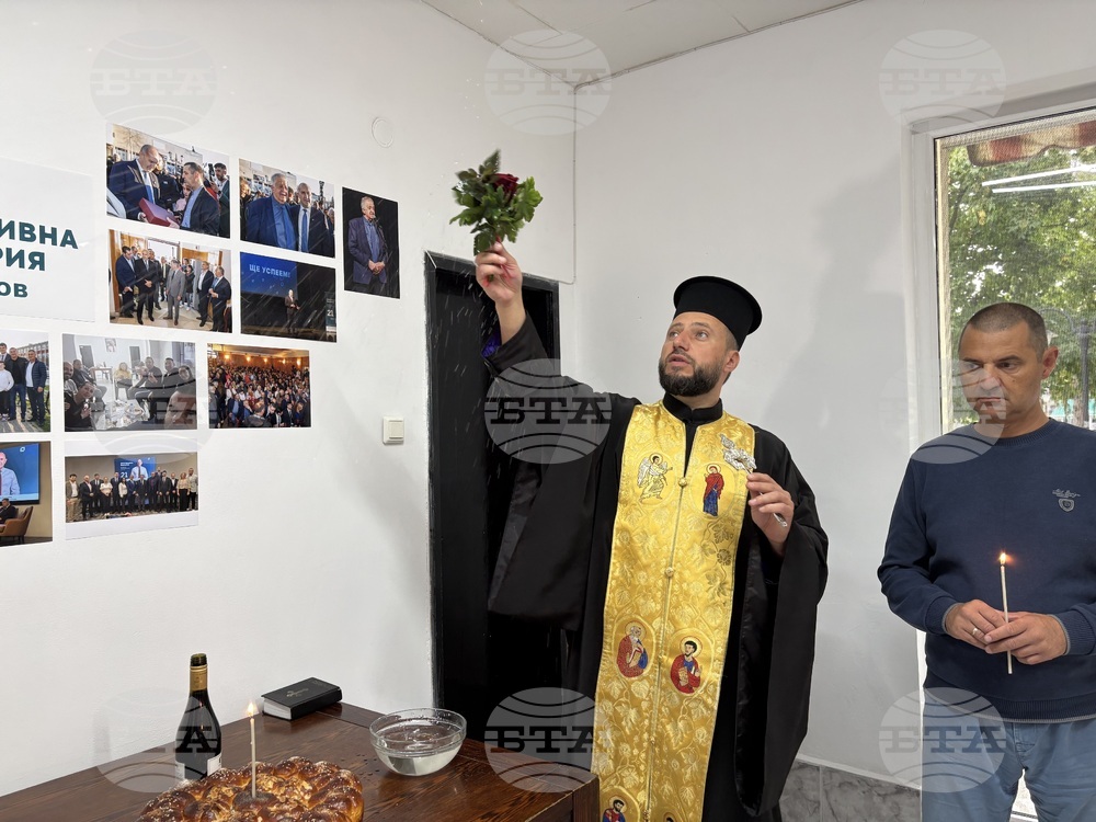 В Самоков бе осветен офис на коалиция „Прогресивна България“ 
