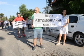 Булевард „Овча купел“ и улица „Момкова баня“- транспортен мост - протест