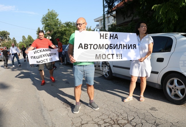 Булевард „Овча купел“ и улица „Момкова баня“- транспортен мост - протест