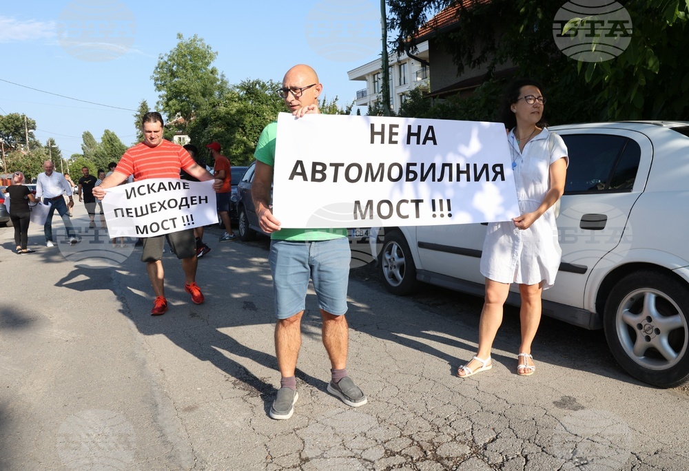 Булевард „Овча купел“ и улица „Момкова баня“- транспортен мост - протест