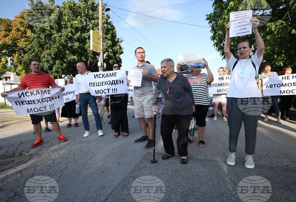 Булевард „Овча купел“ и улица „Момкова баня“- транспортен мост - протест