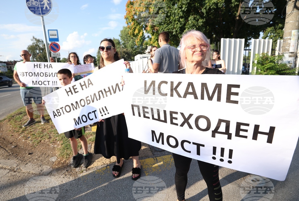 Булевард „Овча купел“ и улица „Момкова баня“- транспортен мост - протест