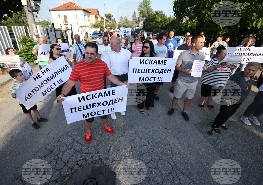 Булевард „Овча купел“ и улица „Момкова баня“- транспортен мост - протест