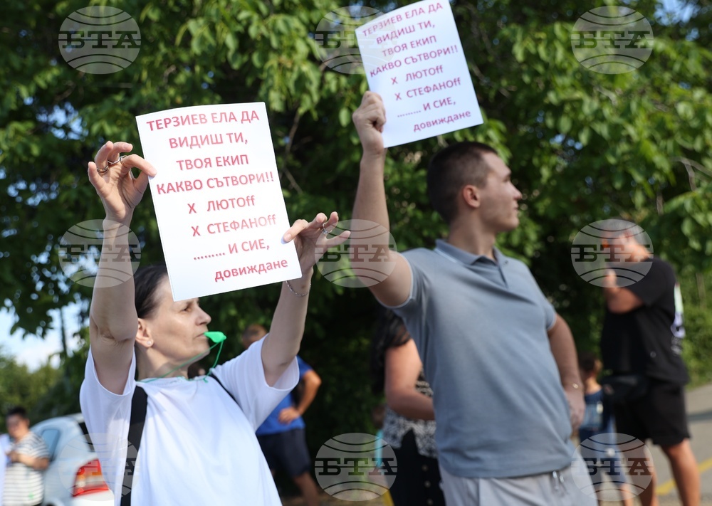 Булевард „Овча купел“ и улица „Момкова баня“- транспортен мост - протест