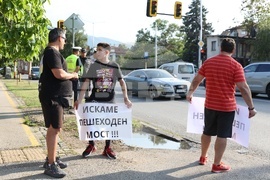 Булевард „Овча купел“ и улица „Момкова баня“- транспортен мост - протест