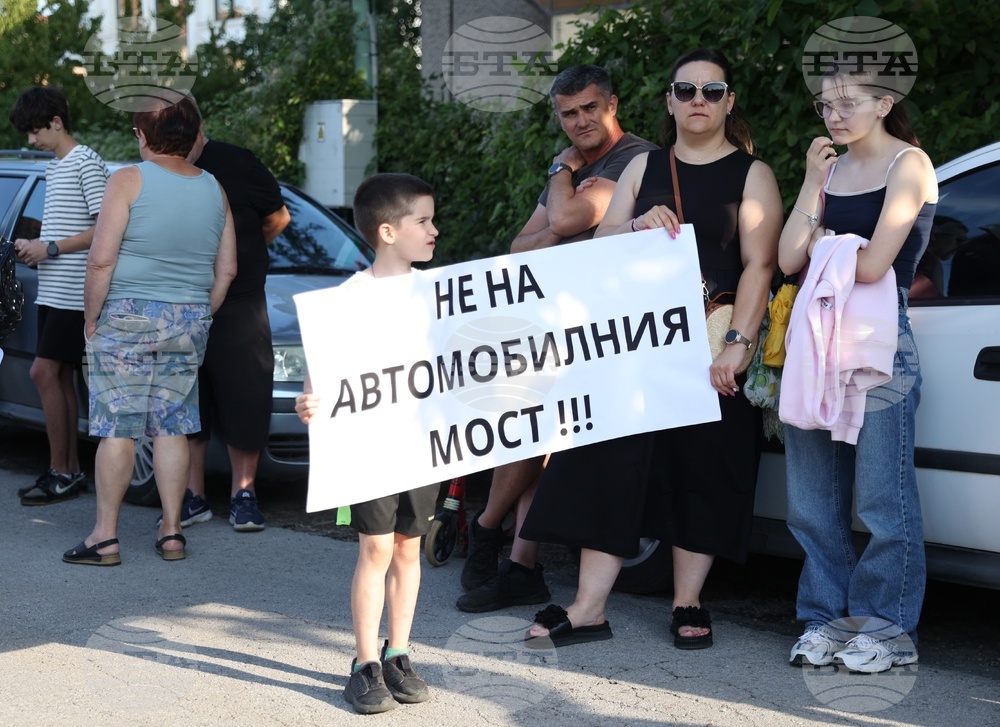 Булевард „Овча купел“ и улица „Момкова баня“- транспортен мост - протест