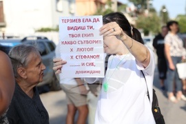 Булевард „Овча купел“ и улица „Момкова баня“- транспортен мост - протест